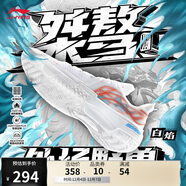 李寧桀驁 白焰丨籃球鞋男鞋減震輕量透氣耐磨外場(chǎng)運動(dòng)鞋ABFU019