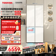 東芝（TOSHIBA）白珍珠521L十字門(mén)冰箱雙系統60cm超薄零嵌自動(dòng)制冰大容量GR-RF549WI-PM165國家補貼
