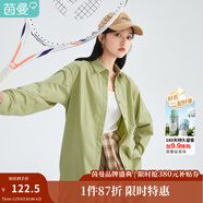 茵曼（INMAN）2025年春秋新款長(cháng)袖薄荷曼波襯衫女寬松通勤顯瘦職業(yè)襯衣氣質(zhì)上衣 綠色 L
