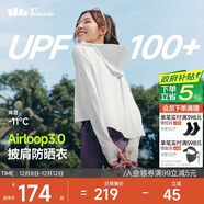 蕉下（beneunder）防曬衣女春夏新款冰絲涼感升級披肩AL118霜奶白M