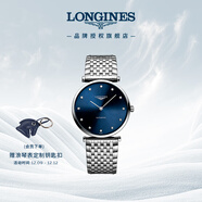 浪琴（LONGINES）瑞士手表 嘉嵐系列 機械鋼帶男表 L49084976 