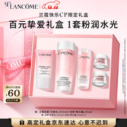 蘭蔻粉水200ml+粉水霜30ml補水保濕護膚套裝禮盒生日圣誕禮物送女友