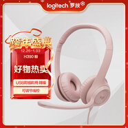 羅技（Logitech）H390 立體聲USB耳機 帶麥克風(fēng)話(huà)筒 電腦筆記本辦公耳麥 珍珠白 單個(gè)裝
