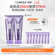 倩碧潔面泡套裝雙支裝氨基酸敏感肌洗面奶護膚品生日禮物送女友