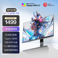 AOC 27英寸4K HDR400廣色域 Type-C90W 自適應旋轉感應 TUV硬件低藍光不閃 節能辦公電腦顯示器U27U3D
