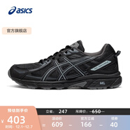 亞瑟士ASICS越野跑鞋男鞋耐磨減震跑步鞋透氣運動(dòng)鞋GEL-VENTURE 6 黑色 39.5
