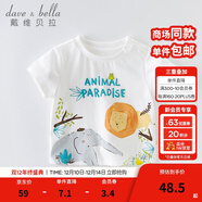 戴維貝拉（DAVE＆BELLA）女童短袖兒童t恤男童夏裝童裝男孩衣服寶寶半袖白色體桖嬰兒上衣 白色【DBX13484】 100 cm（建議身高90-100cm）