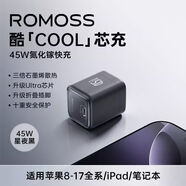 羅馬仕（ROMOSS）45W充電頭適用蘋(píng)果8-17全系石墨烯充電器iPhonePD45 【星夜黑】45W快充單頭石墨烯速充