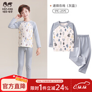 瑁恩·瑁愛(ài)（Mn·Mo）兒童內衣套裝秋冬彈力貼身男女童秋衣秋褲套裝打底棉毛衫 男17#速微在線(xiàn)(灰藍) 140 建議身高約125-130cm