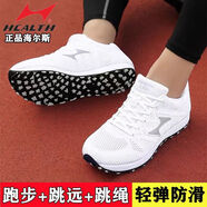 海爾斯立定跳遠專(zhuān)用鞋男女學(xué)生中考體育跑步鞋跳繩體測考試運動(dòng)鞋 680S白色 【偏小大一碼買(mǎi)】 36