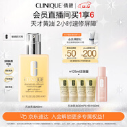 倩碧混皮黃油200ml無(wú)油清爽型乳液面霜敏感肌護膚品生日禮物送女友