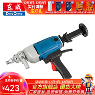 東成 水鉆機手持式工程鉆孔機大功率混凝土空調開(kāi)孔器 Z1Z-FF02-160