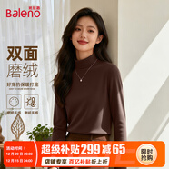 班尼路（Baleno）米色半高領(lǐng)加絨打底衫女2025新款內搭德絨長(cháng)袖t恤女裝上衣秋冬季
