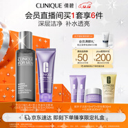 倩碧男士?jì)粲捅裉籽b(潔面125ml+保濕水200ml)護膚品生日禮物送男友