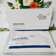 醫知康密集精華面膜貼6片補水保濕滋潤煥顏控油舒緩肌膚敏肌 密集精華面膜貼6片 6片/盒