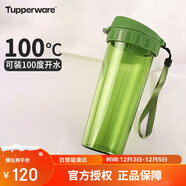 特百惠（Tupperware）茶韻500ML塑料杯男女士學(xué)生夏季運動(dòng)水杯子戶(hù)外便攜大容量 青苔綠