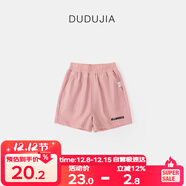 嘟嘟家寶寶夏季短褲夏裝男童褲子夏款兒童五分褲薄款女童裝 粉色 80