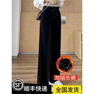莫央闊腿褲女2025秋冬加絨加厚垂感女士長(cháng)褲窄版直筒高腰百搭休閑褲女 黑色加絨長(cháng)褲 XL (建議120-135斤）