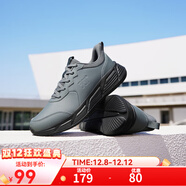 361°運動(dòng)鞋男鞋【柔步3.0】秋冬季新款網(wǎng)面舒適透氣緩震跑步鞋 石墨灰/黑炭灰【革面】2241 40