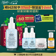 科顏氏（Kiehl's）溜溜瓶50ml三酸精華煥膚細嫩透亮收縮毛孔淡細紋 圣誕禮物