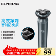飛科（FLYCO）男士智能剃須刀旋轉式電動(dòng)刮胡刀剃胡須刀便攜款全身水洗三刀頭生日禮物送男友送父親FS923