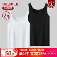 三槍【100%純棉】背心女2件裝春夏季吊帶打底衫薄款女士羅紋彈力內搭 背心款-特白+黑色 M (160/85)