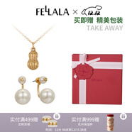 翡拉拉（fellala）「國韻」好事花生項鏈女時(shí)尚高級感葫蘆吊墜鎖骨鏈節日生日禮物 禮盒（耳環(huán)+基礎款項鏈） 一條