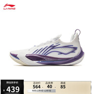 李寧音速13丨減震籃球專(zhuān)業(yè)比賽鞋男25輕量高回彈低幫籃球鞋ABAV025