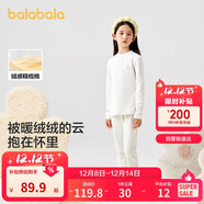 巴拉巴拉女童秋衣秋褲內衣套裝秋冬季加厚保暖中大童兒童睡衣208424169002
