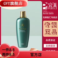 瑪麗艷【官方店】瑪麗艷完美瑪麗艷護膚品送女生 瑪麗艷清爽緊膚水150ml不支持試