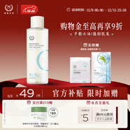 自然之名 酵母植萃煥能精華露300ml 保濕爽膚水濕敷水