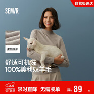 森馬（Semir）森馬美利奴純色羊毛衫女24冬新款半高領(lǐng)打底衫可機洗109724107001