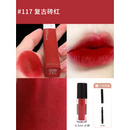 美寶蓮（MAYBELLINE）唇釉小樣嘟嘟棒004豐盈滋潤鏡面唇蜜接吻鎖吻棒免費試用 117 覆古磚紅-0.5ml