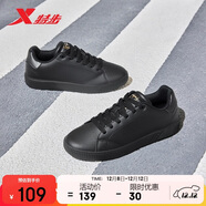 特步情侶男女鞋板鞋小白鞋冬季保暖防滑耐磨板鞋男休閑鞋