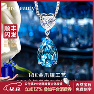 rarebeauty【圣誕節禮物送女友老婆】項鏈女士銀藍托帕石寶石吊墜水晶時(shí) 3克拉金項鏈-禮盒禮袋