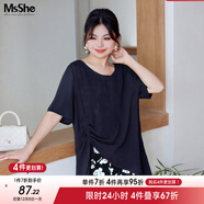 MsShe【設計感不規則套裝】大碼女裝2025款夏季胖mm雪紡小衫裙褲 小衫-藏青藍色現貨 2XL