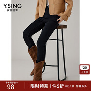 衣香麗影黑色高腰小腳牛仔褲新款彈力小個(gè)子蘿卜褲子東方簡(jiǎn)奢風(fēng) 牛仔黑 XS