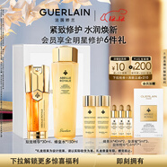 嬌蘭（Guerlain）帝皇蜂姿緊致修護套裝雙效精華蜂皇水護膚禮盒生日圣誕禮物送女友
