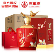 五糧液仙林生態(tài) 喜上眉梢  52度 750mL*4瓶 整箱裝 喜宴喜酒送禮