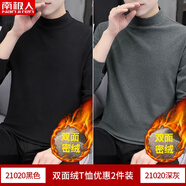 南極人（Nanjiren）雙面德絨半高領(lǐng)長(cháng)袖T恤男秋冬季加絨加厚百搭打底衫中領(lǐng)保暖衣服 XLFS-DR01黑色+深灰 XL 120-135斤