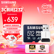 三星（SAMSUNG）512GB TF(MicroSD)內存卡讀卡器套裝 超高速PRO深藍卡 U3A2V30 運動(dòng)相機 讀速200MB/s寫(xiě)速130MB/s