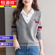 恒源祥新款針織假兩件上衣女長(cháng)袖2025春秋冬條紋拼色襯衫領(lǐng)毛衣打底衫女 灰色 厚款 L 【體重105-120斤】