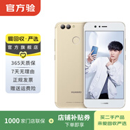 華為（HUAWEI）nova2 Plus  二手安卓機 二手華為手機 老人機 備用機 二手手機 流光金 4G+128G