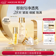 麥吉麗（mageline）【圣誕禮物】素顏三部曲尊享套裝 干性及中性肌膚適用