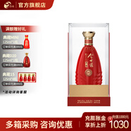 今世緣42度典藏D15白酒 42度 500mL 1瓶