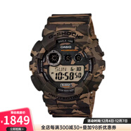 卡西歐（CASIO）男手表 軍表迷彩7年電池模擬數字G-SHOCK男表禮物日韓表GD120CM-5 Black