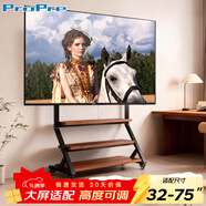 ProPre電視支架移動(dòng)電視藝術(shù)支架落地支架32-75英寸可移動(dòng)電視架通用電視掛架推車(chē)電視柜柜類(lèi)紅胡桃色
