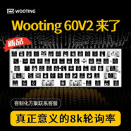 Wootingwooting鍵盤(pán)60HE+ pcb wooting滿(mǎn)改80he磁軸客制化七夕送男友女友 Wooting 60V2 客制化【詳情聯(lián)系客服】