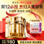 鄭明明貴婦膏貴夫人抗皺保濕緊致淡紋遮瑕美容膏面霜女士官方旗艦店正品 明星定制款48g