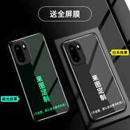 好機友適用一加Ace6T夜光玻璃手機殼Ace6T保護套全包防摔軟薄硅膠直邊網(wǎng)紅女液態(tài)潮簡(jiǎn)約個(gè)性創(chuàng  )意初心定制 -來(lái)圖定制+全屏膜 一加 Ace 6T